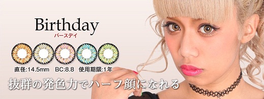 MOON（ムーン）