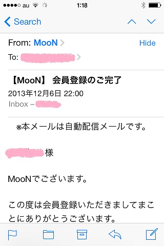 MOON（ムーン）