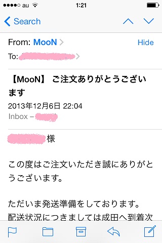 MOON（ムーン）